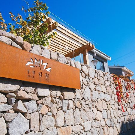 Simatai No.19 Villa Miyun Exterior photo